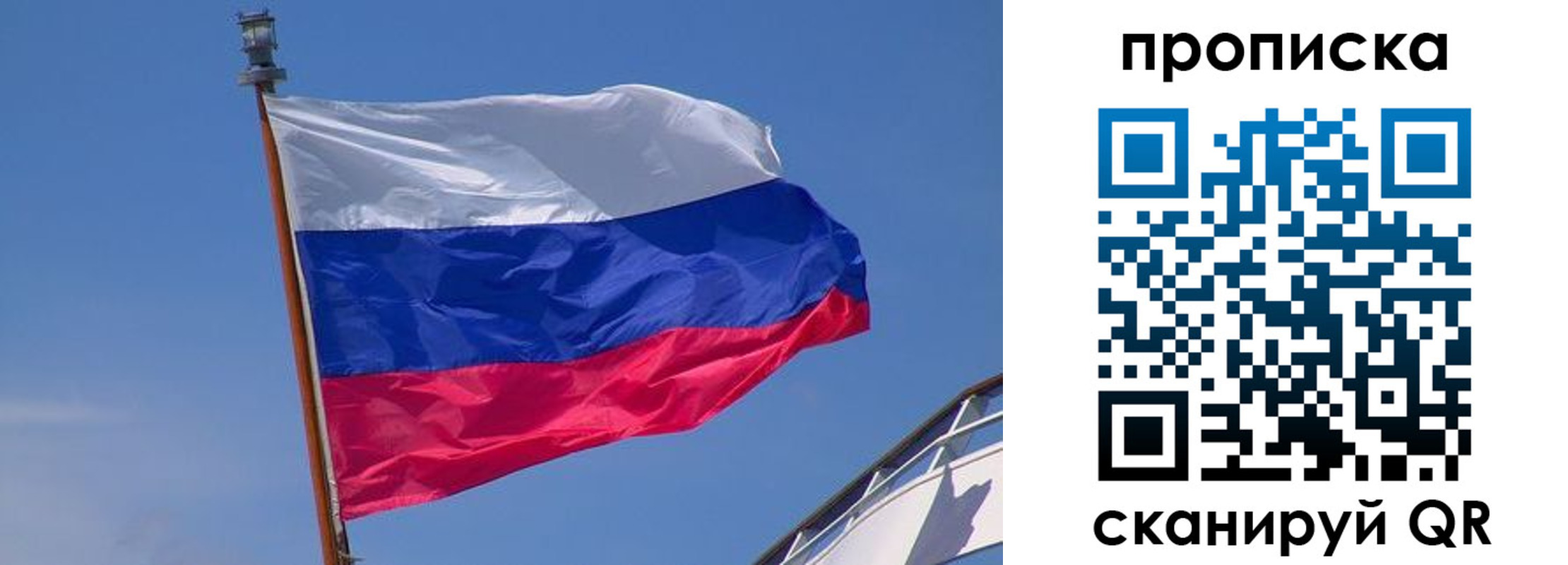 регистрация для школы в Узловой