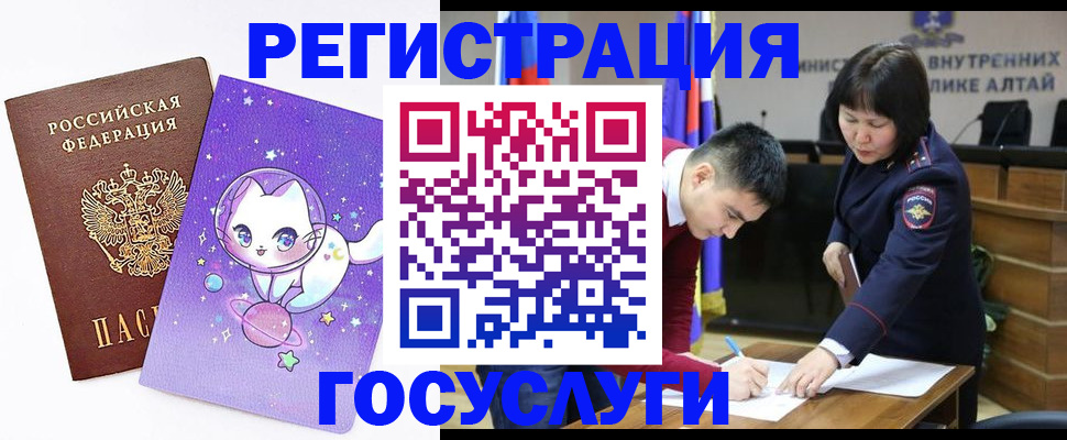 регистрация для дет. сада в Узловой